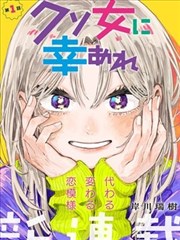屋顶与烟囱线条构成的绘本改编封面