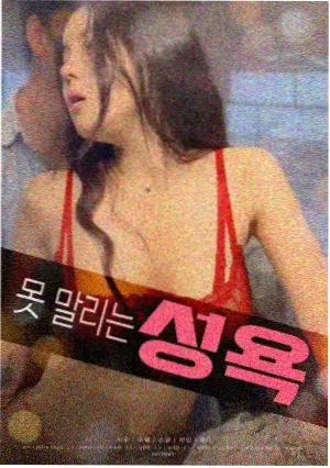 屋顶排列的椅子与远处天际线画面